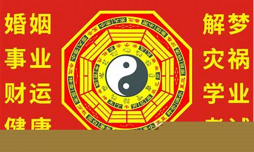 在线算命有没有准的网站