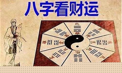 在线算命有没有准的网站