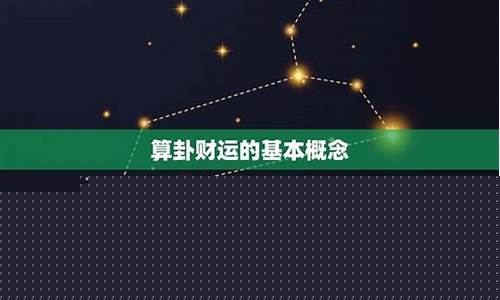 在线算命有没有准的网站