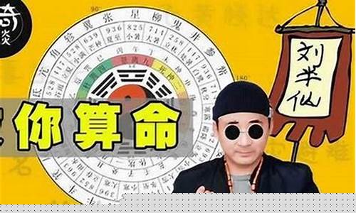 哪些网站算命最准