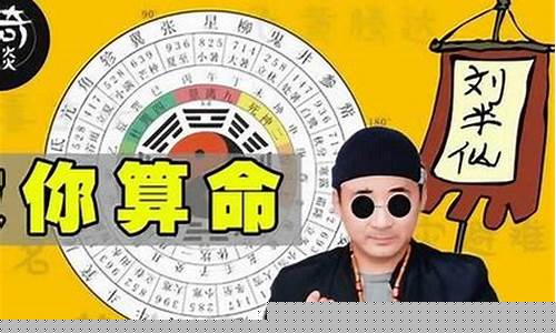 哪个算命网站比较准确的