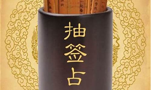 网络算命大师推荐