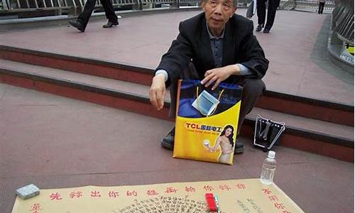 网上算命最准的大师,求推荐
