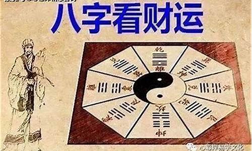 哪个网站算命比较准