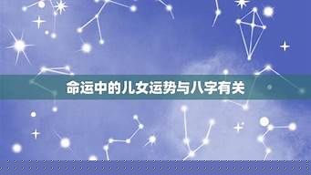 八字算命那个网站准