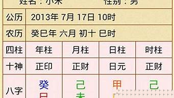 算命准的网站哪个好