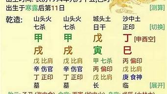 权威算命网站有哪些呢