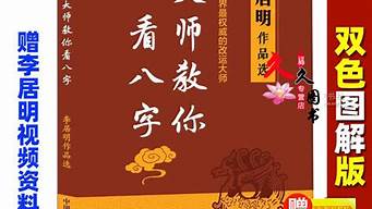 网上收费算命网站