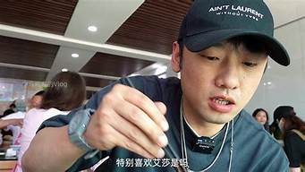 四柱算命的网站