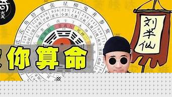 算卦街算命一条街下载