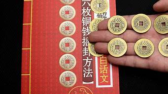 八字算命测算