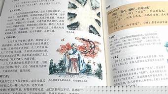 八字算命婚姻配对
