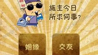 财运风水禁忌