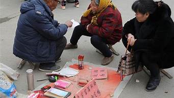 财运算命起伏