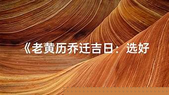 财运预测安康网