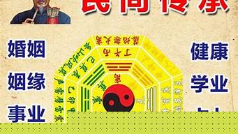 财运占卜财运