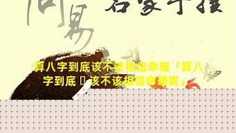 六爻预测财运