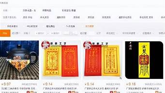 财神爷财运占卜