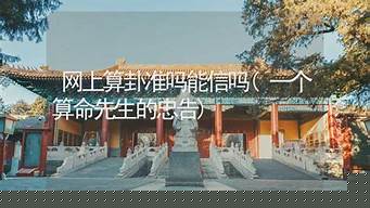 麻将今日财运占卜