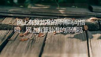 婚姻算卦网