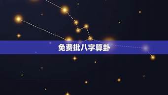 今天算卦说我婚姻犯二婚