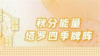 梦见去算卦说我婚姻好送我一个