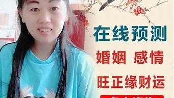 算卦说我到五十婚姻才稳定什么意思