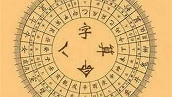 算卦有两个变爻怎么看婚姻如何