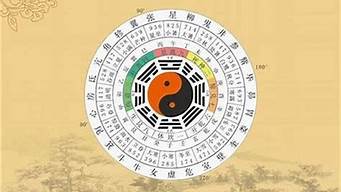 婚姻算卦怎么算