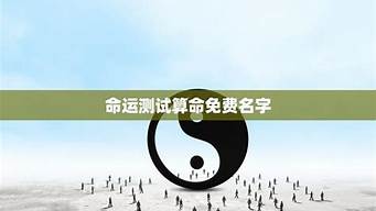 为啥算卦用左手和右手看婚姻