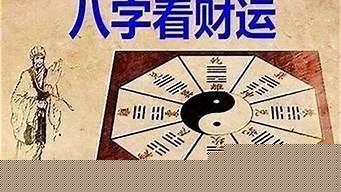 为啥算卦用左手右手看婚姻