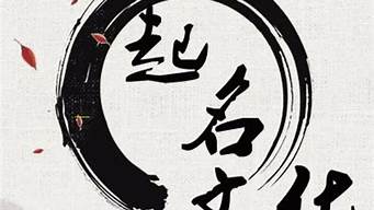搞笑算卦婚姻