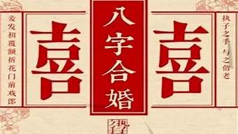 算卦婚姻软件哪个准