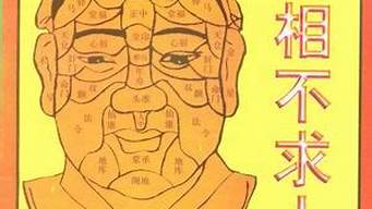 算卦两人婚姻互败