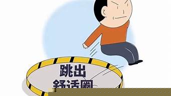 算卦说我老公有三段婚姻的命