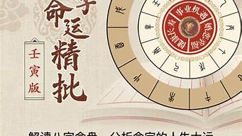 算卦为什么能推算未来婚姻