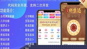去算卦问婚姻算命先生不说怎么办