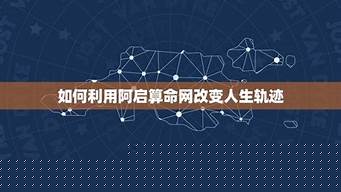 如何用天干算卦算出婚姻