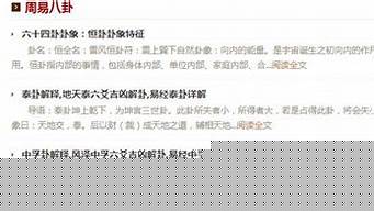 算卦巳时女和酉时男婚姻如何