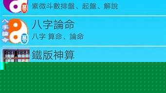 算卦的婚姻