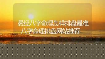 算卦的说我没有婚姻线