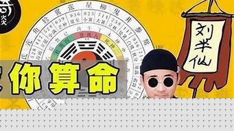 算卦不给我算婚姻可以吗