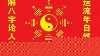 六爻下午能算卦吗女生婚姻