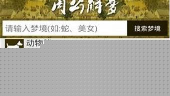 算卦的说我的后半生婚姻有问题
