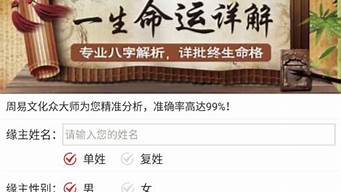 婚姻不顺可以去算卦吗