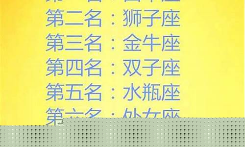 算命财运最准的网站是什么