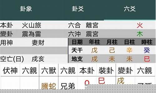 算命最准的网站推荐