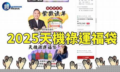 在线算命有没有准的网站