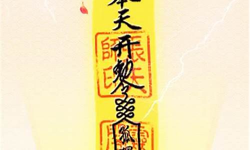 算命大师