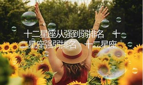 八字算命网站最准确